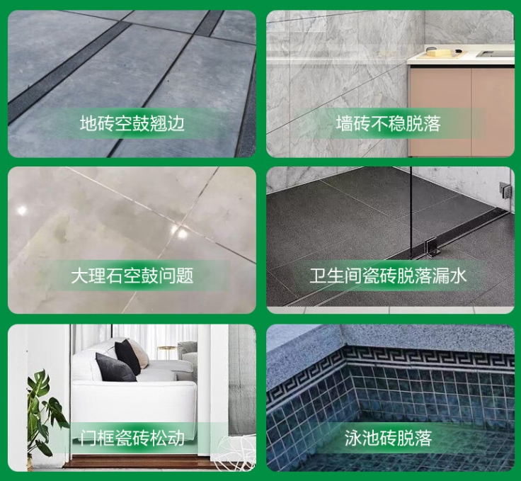 云霄瓷砖空鼓维修公司分享下旧房翻新时，原瓷砖基层处理不到位可能会导致的问题